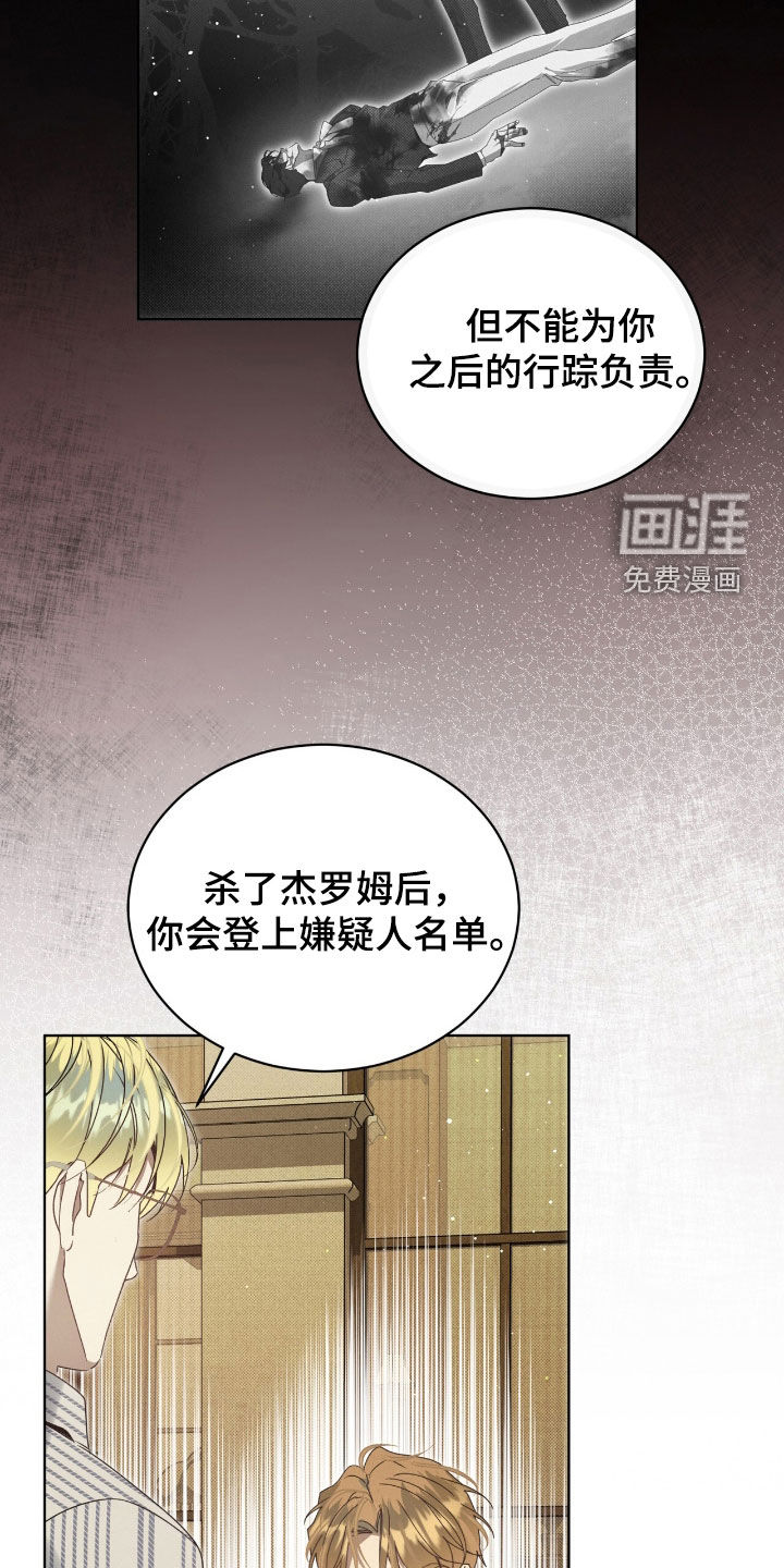 第43话3