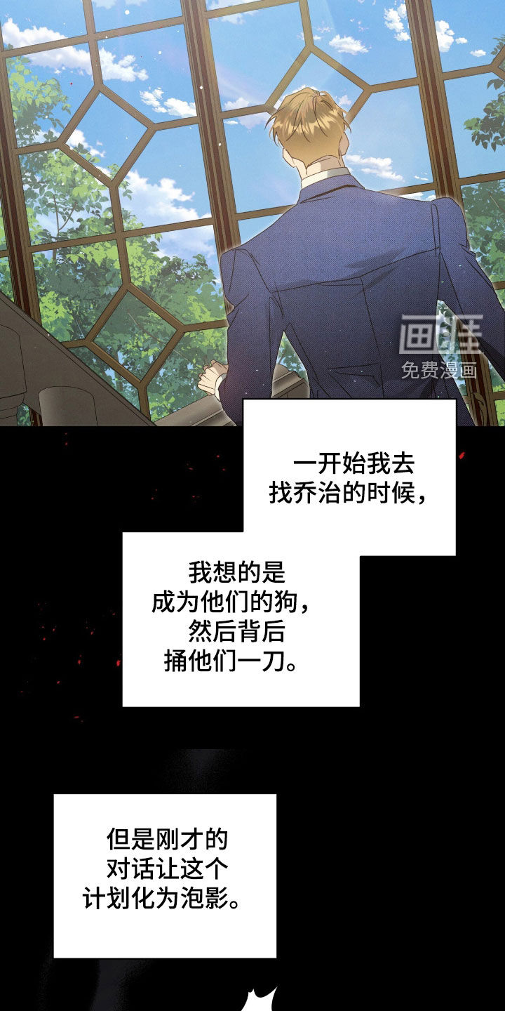 第43话13