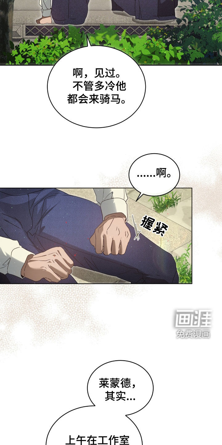 第43话26