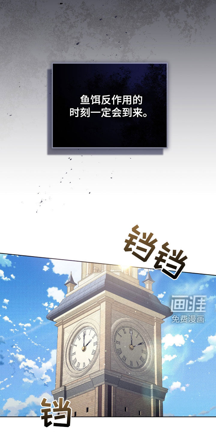 第43话20