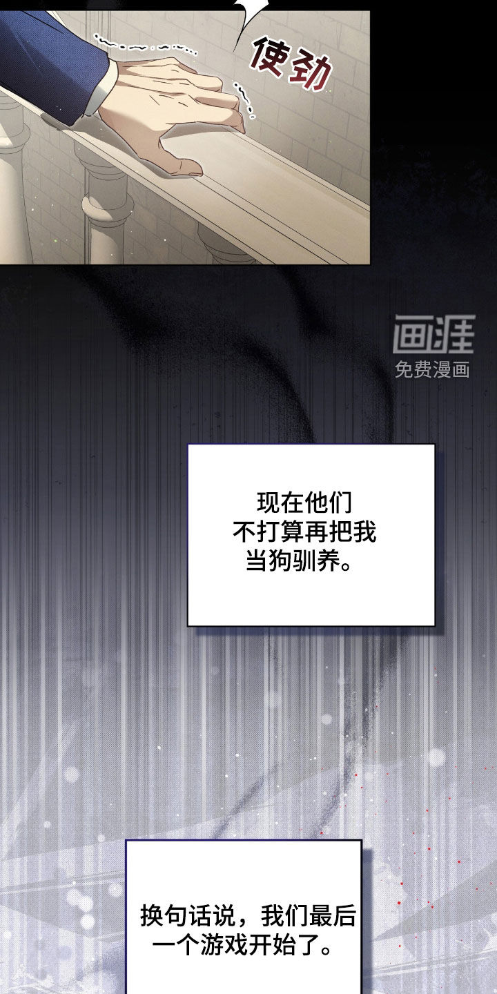 第43话14
