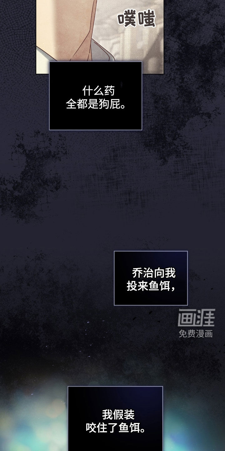 第43话18