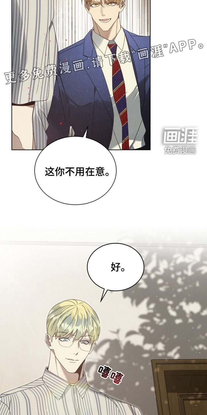 第43话4