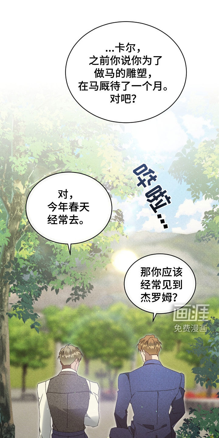 第43话25