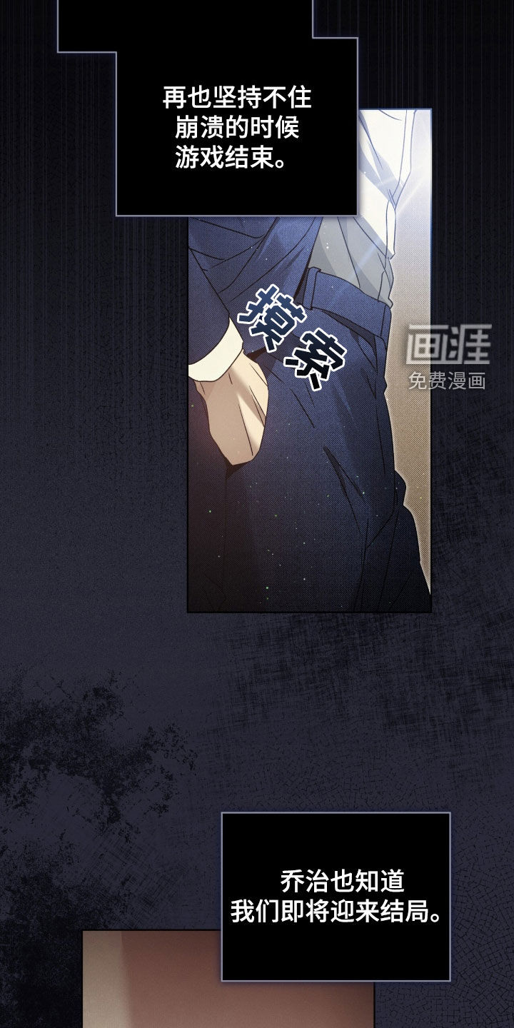 第43话16