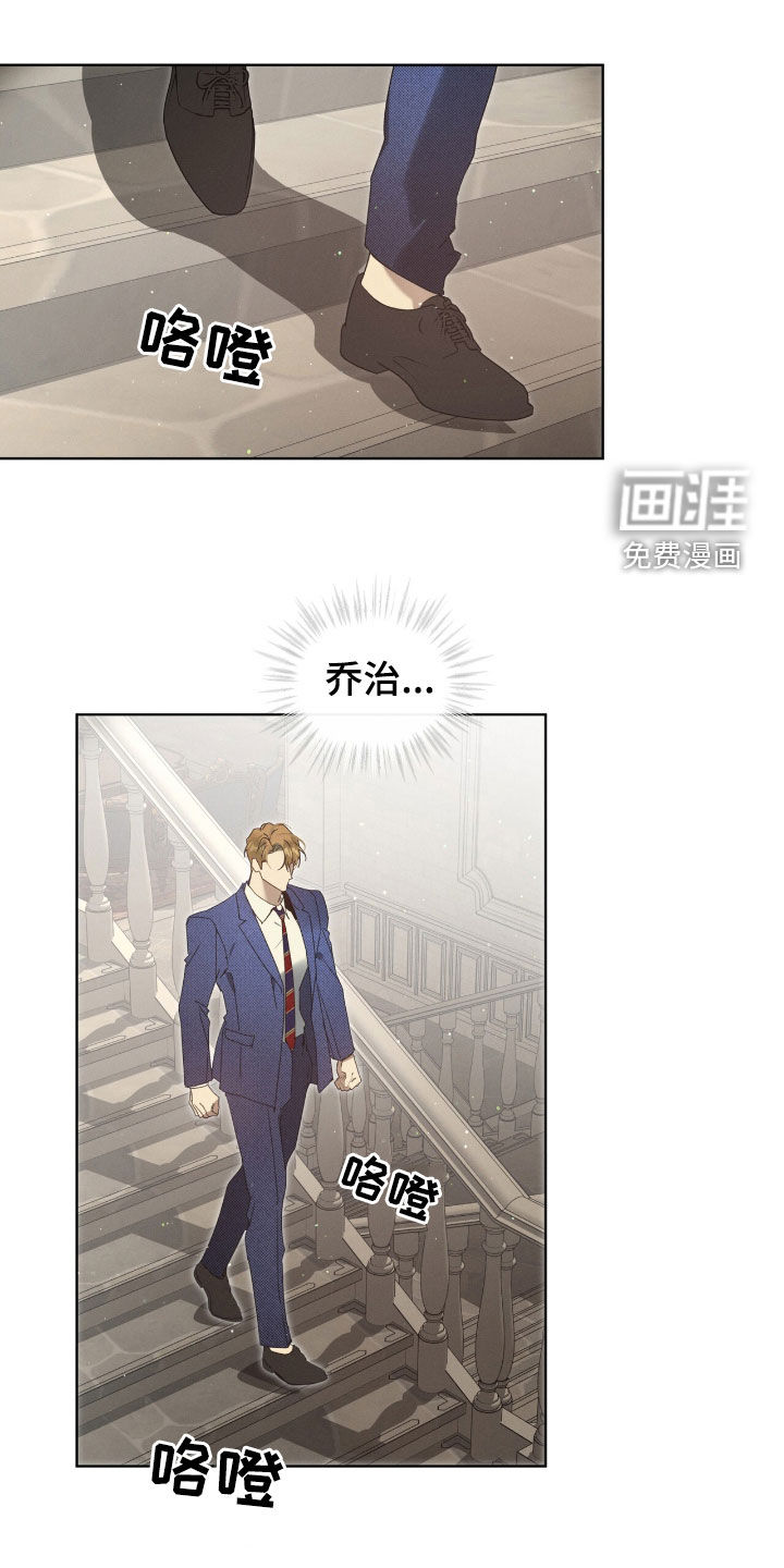第43话8