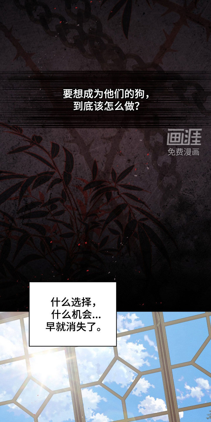 第43话12