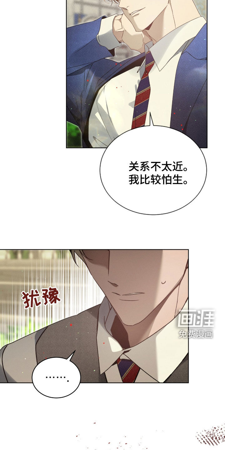 第43话29