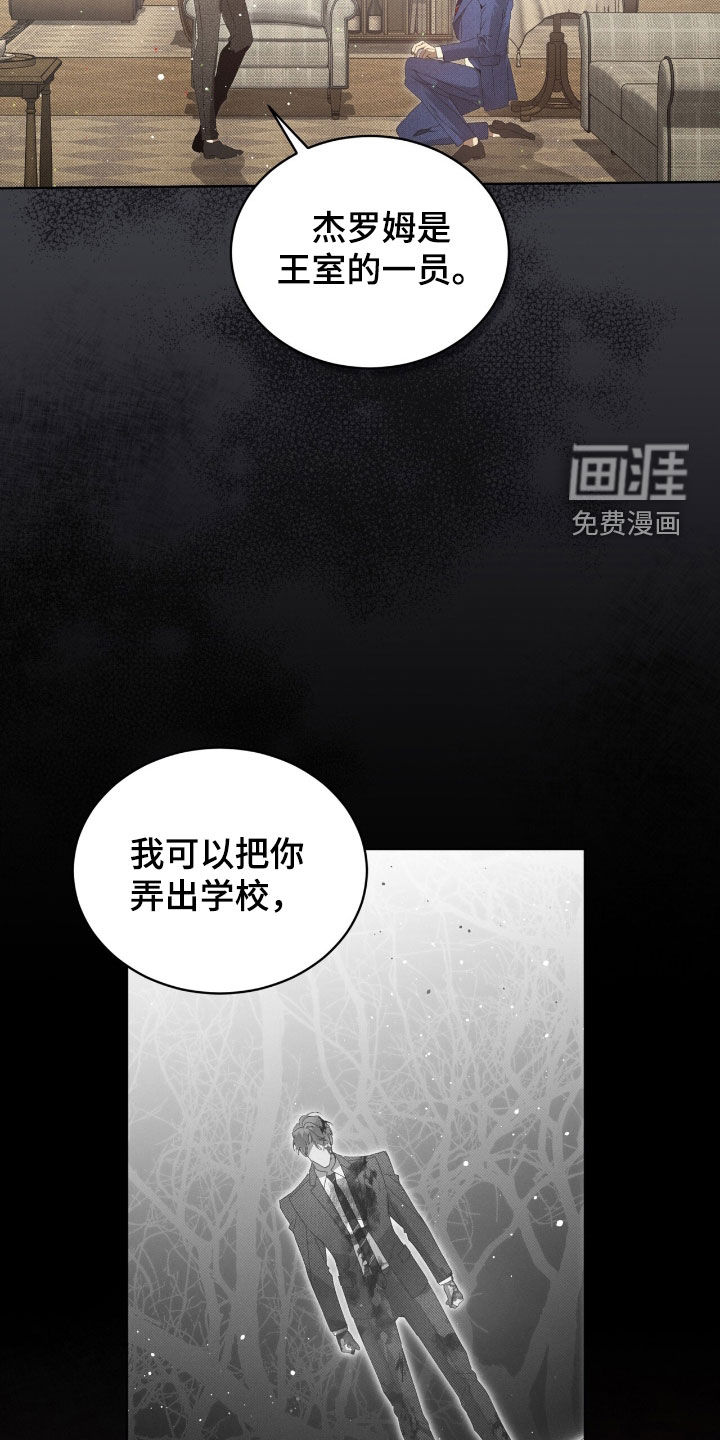 第43话2