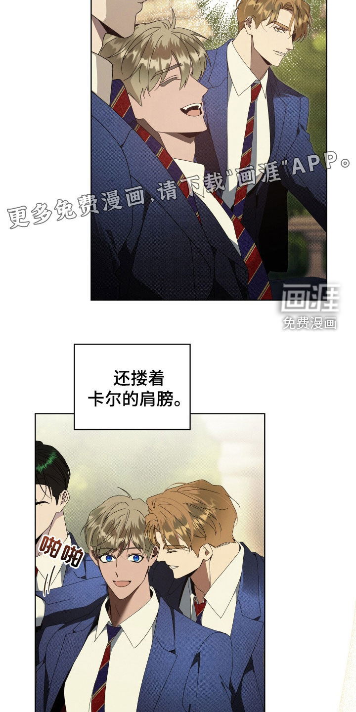 第41话4