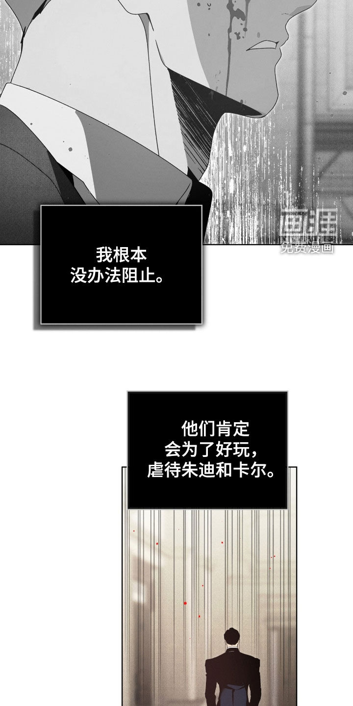 第41话31