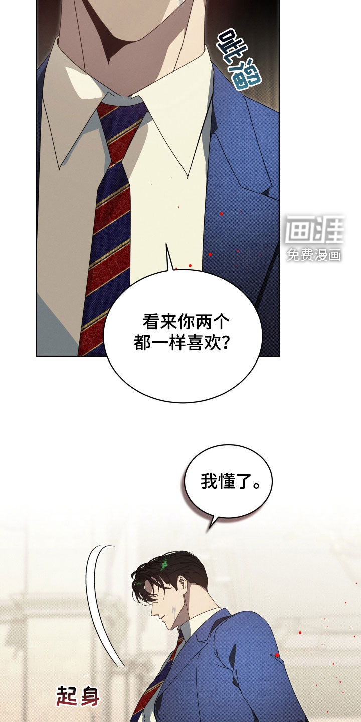 第41话24