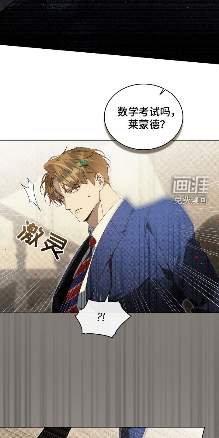 第41话10