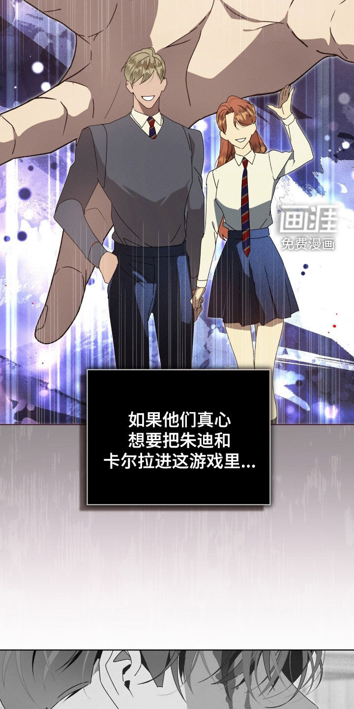 第41话30