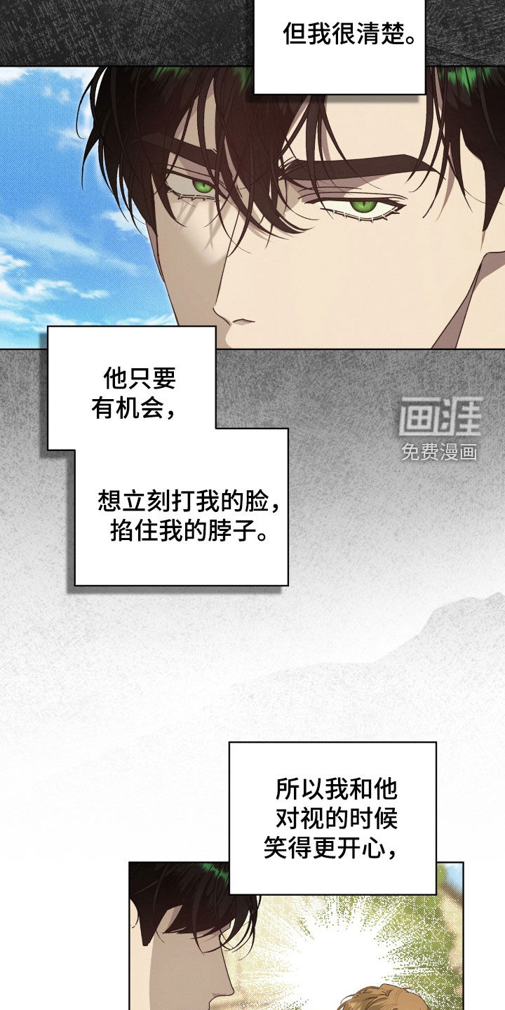 第41话3