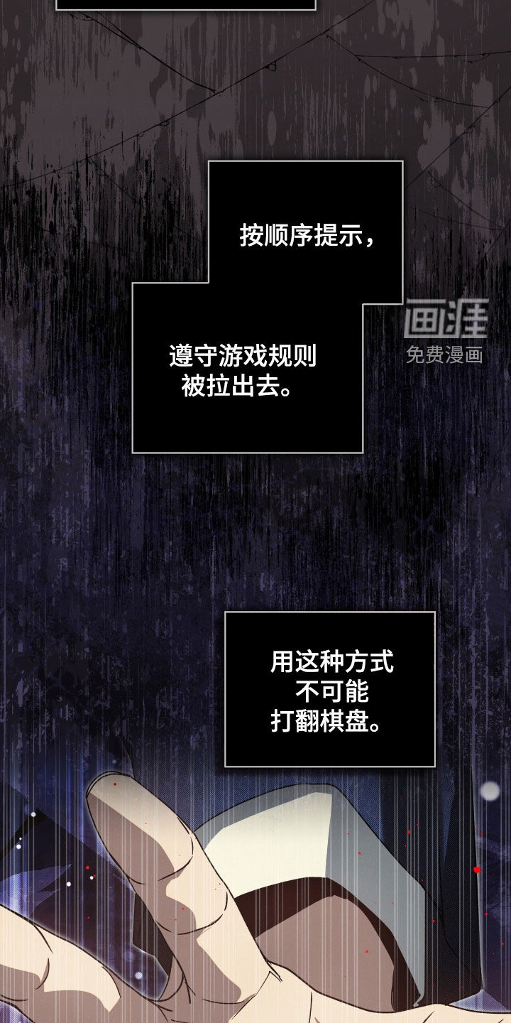 第41话29