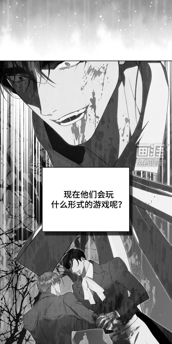 第38话11