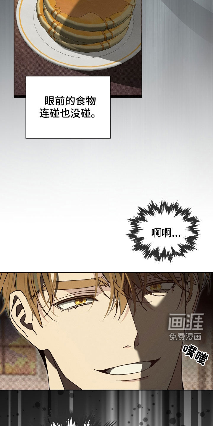 第38话23