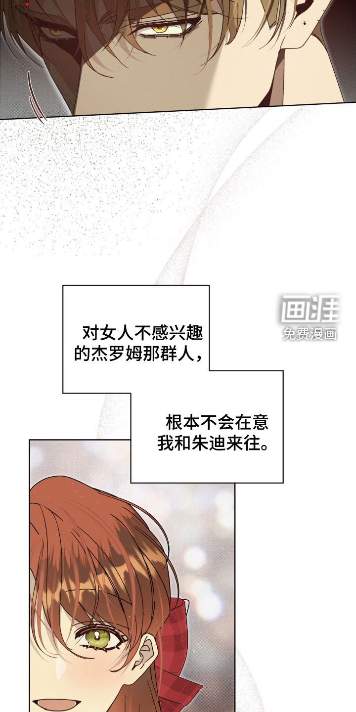 第38话7