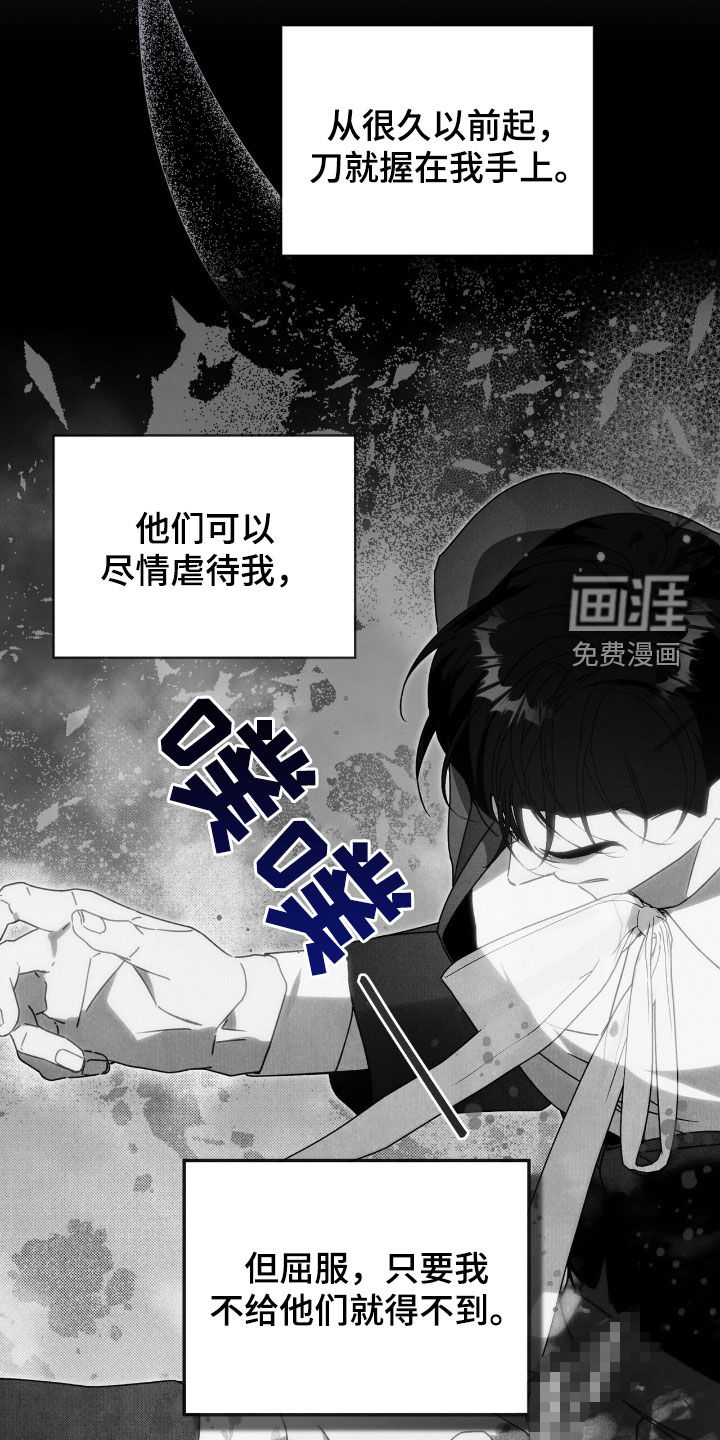 第38话9