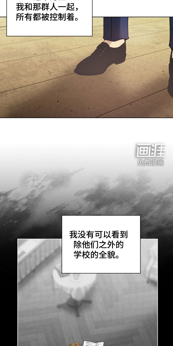 第38话4