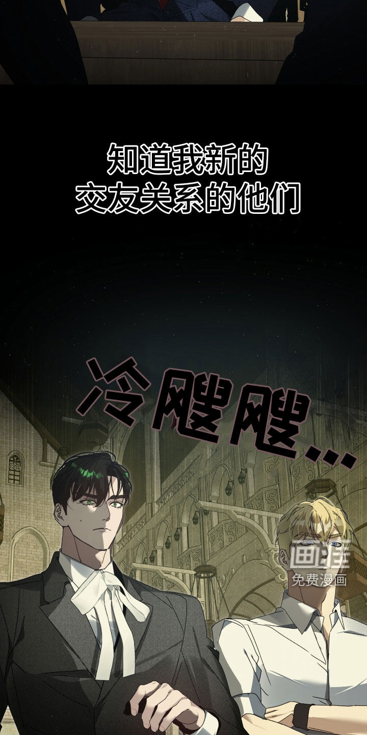 第38话19