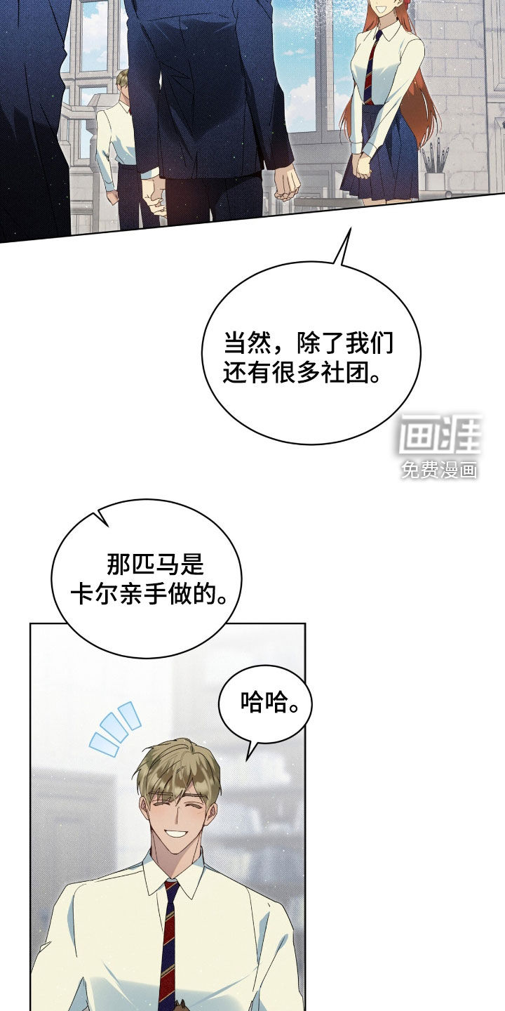 第38话1