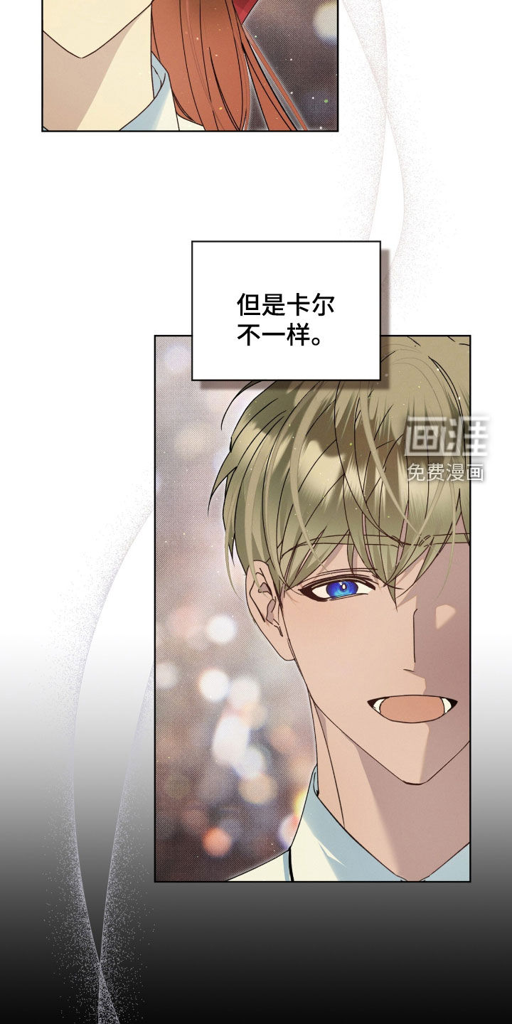 第38话8