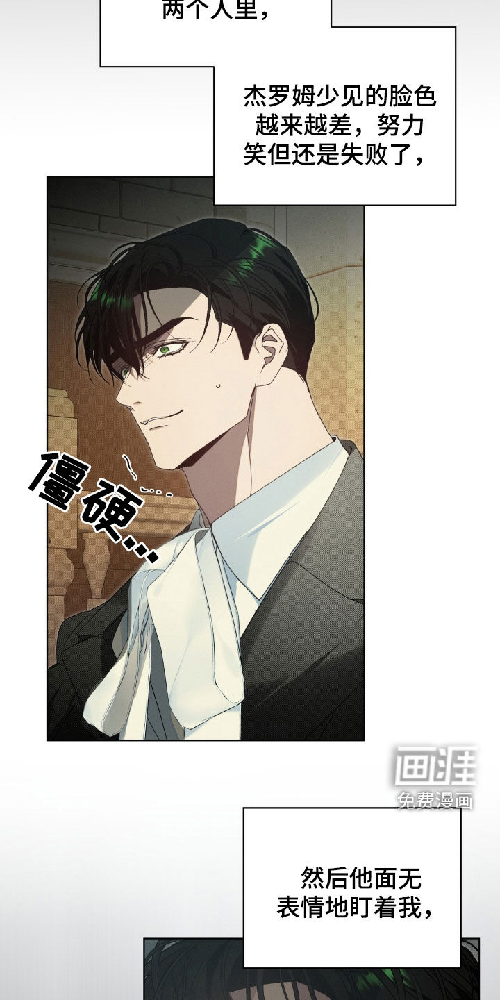 第38话21