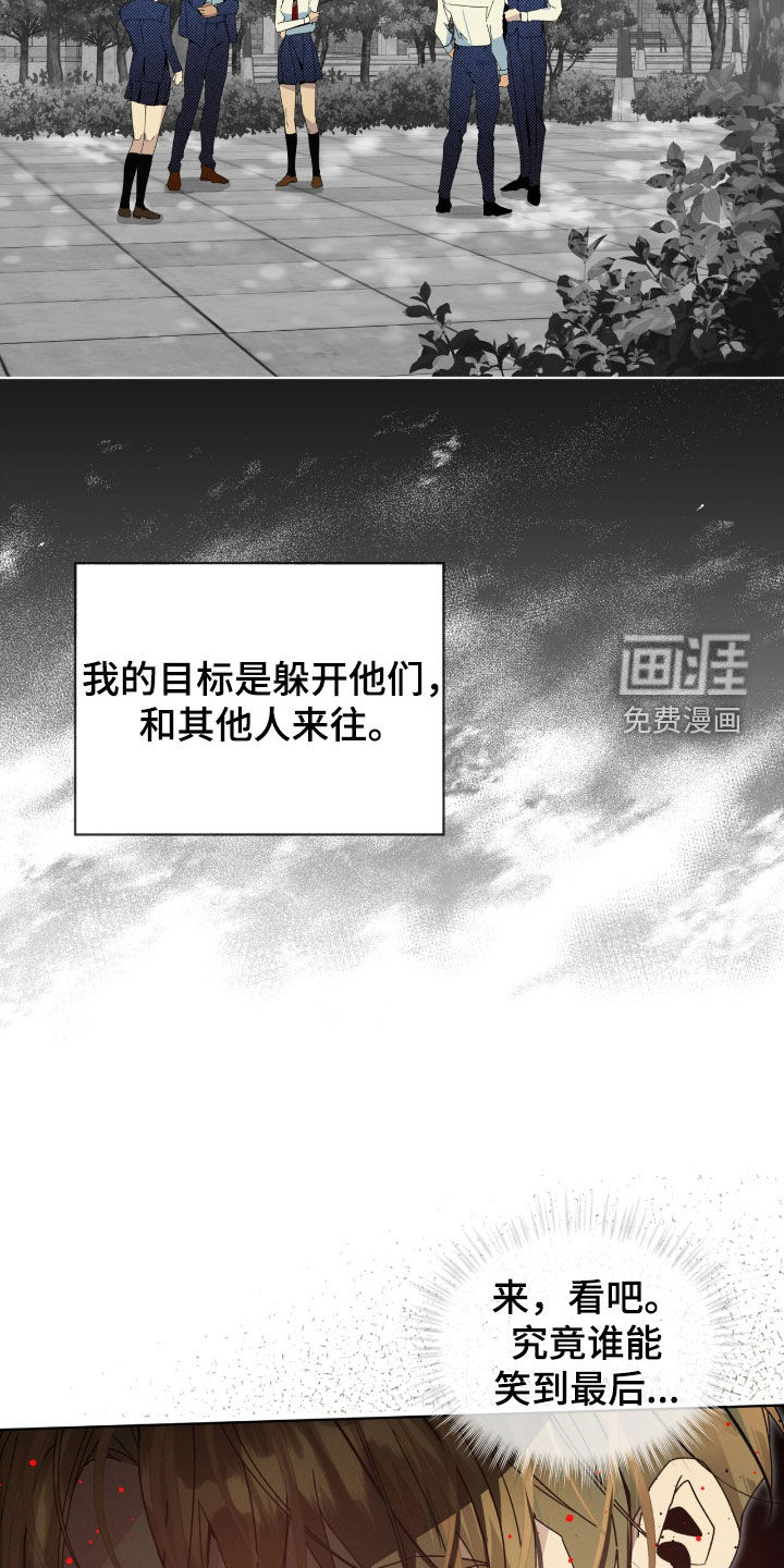 第38话6