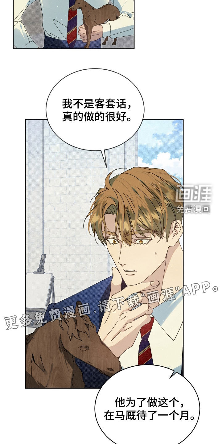 第38话2