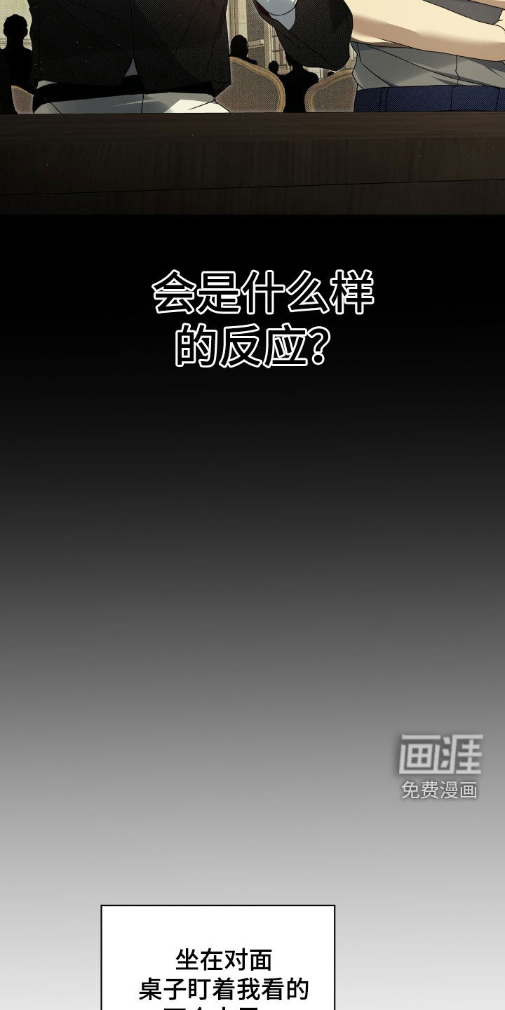 第38话20
