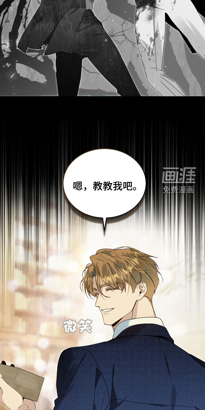 第38话12