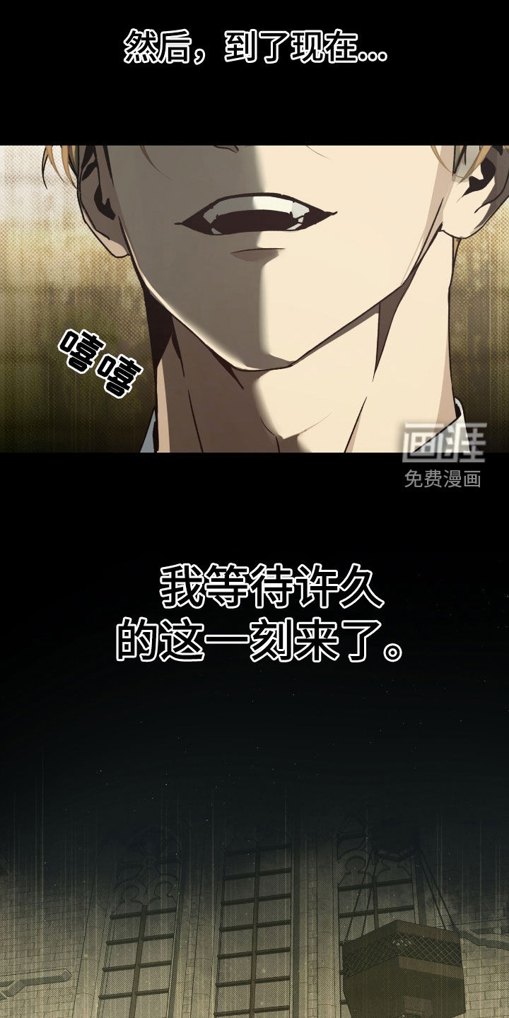 第38话17