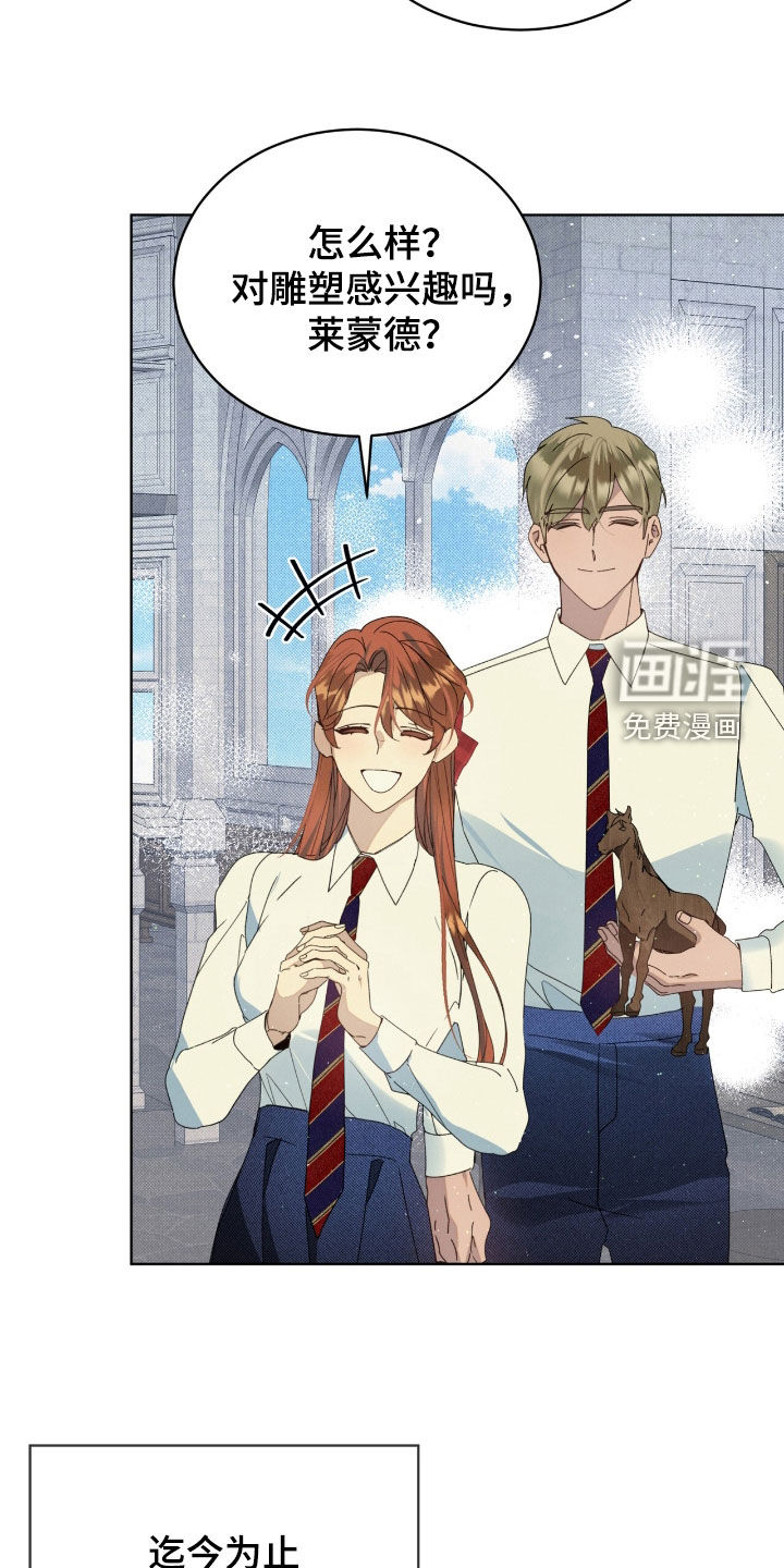 第38话3