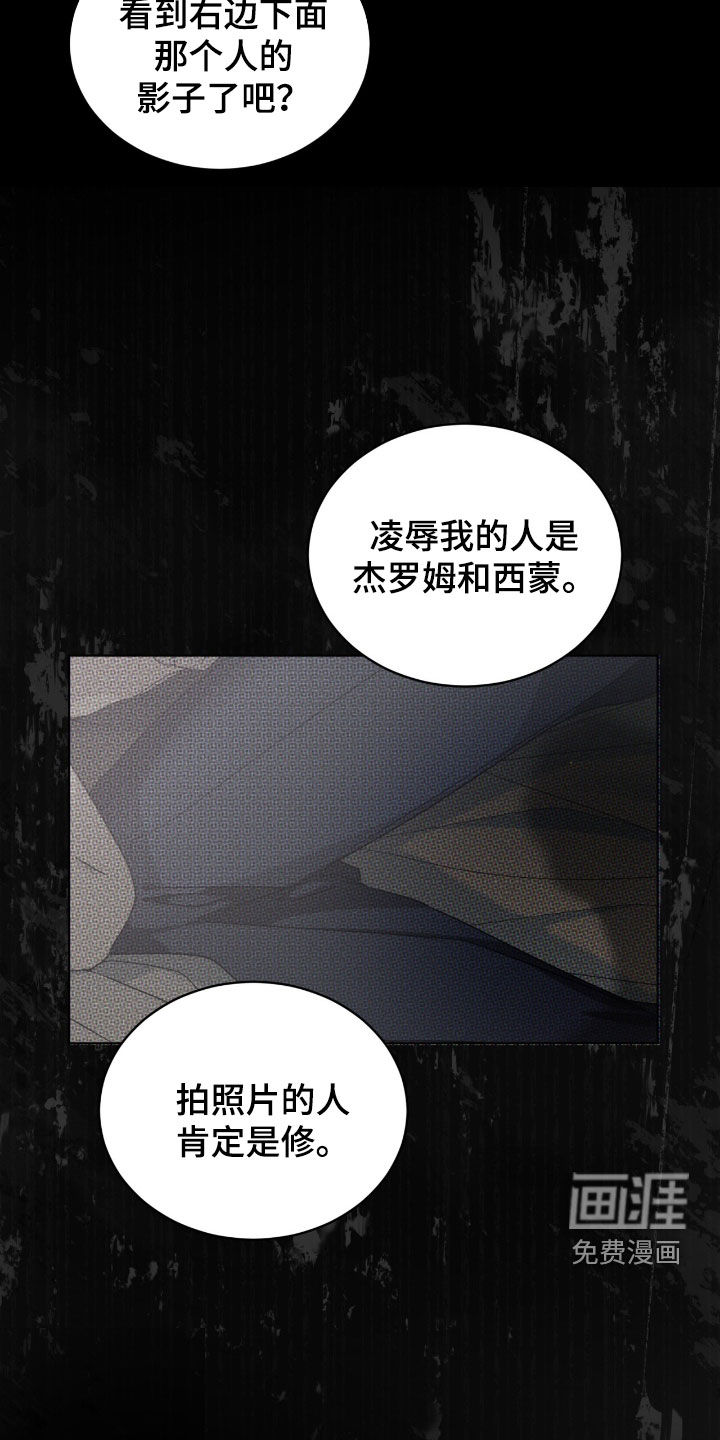 第36话8
