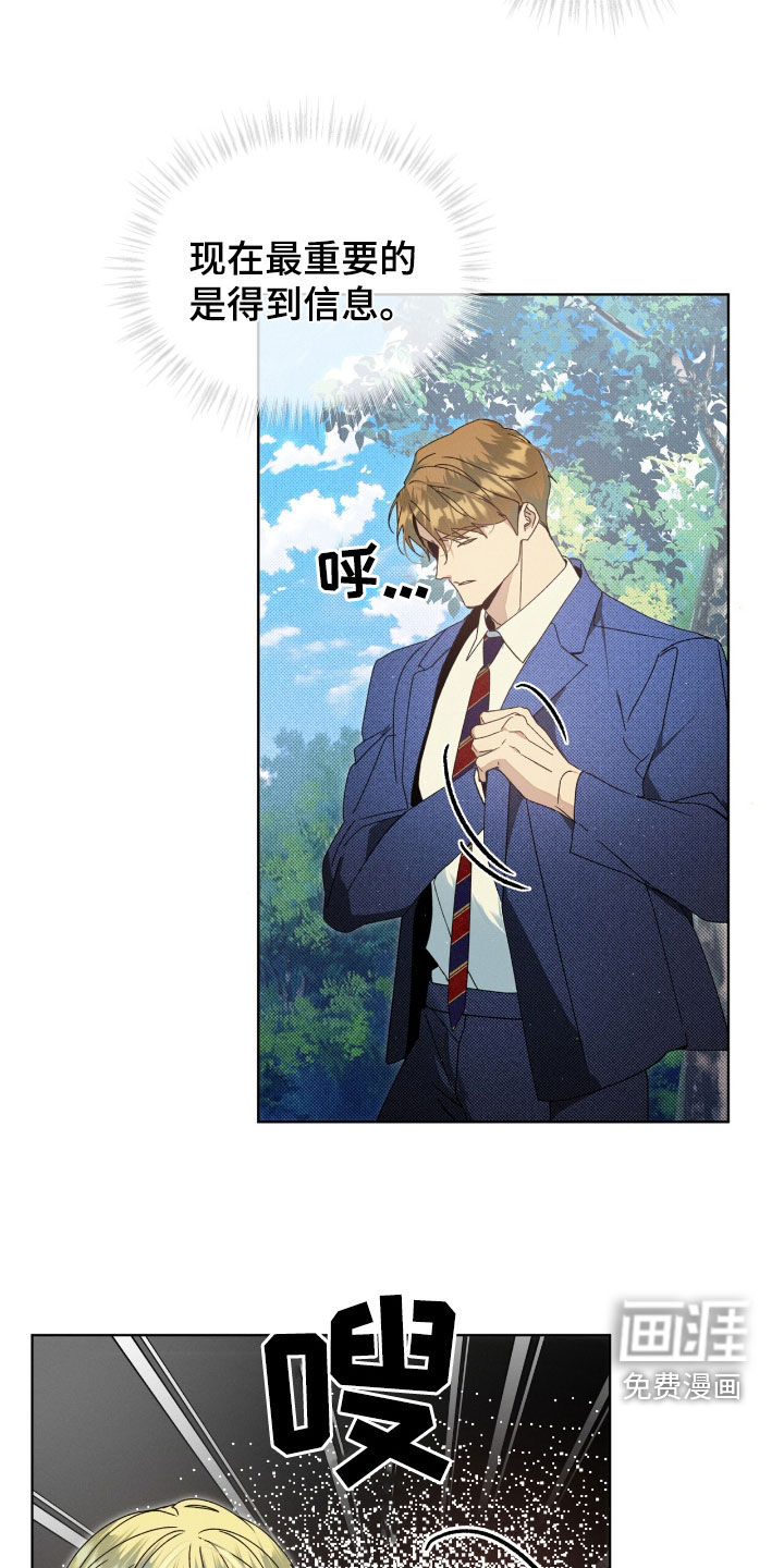 第36话6