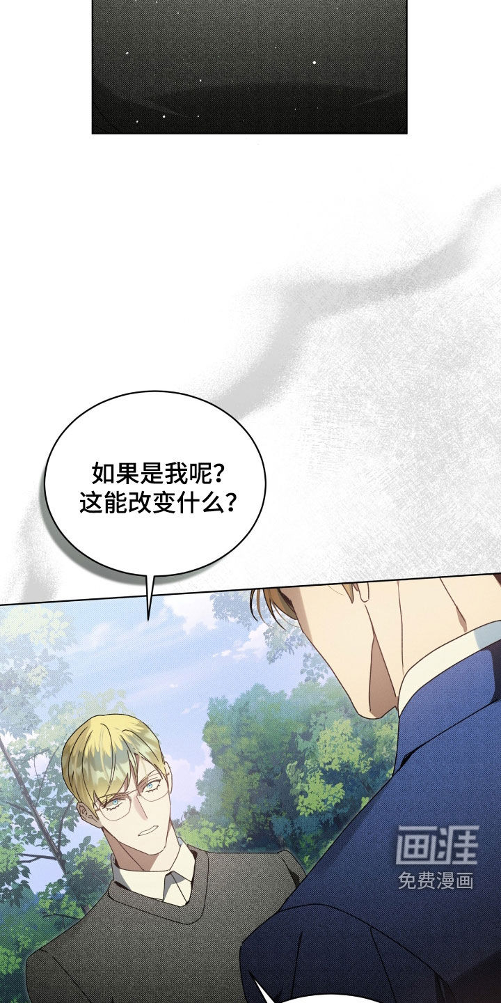 第36话11