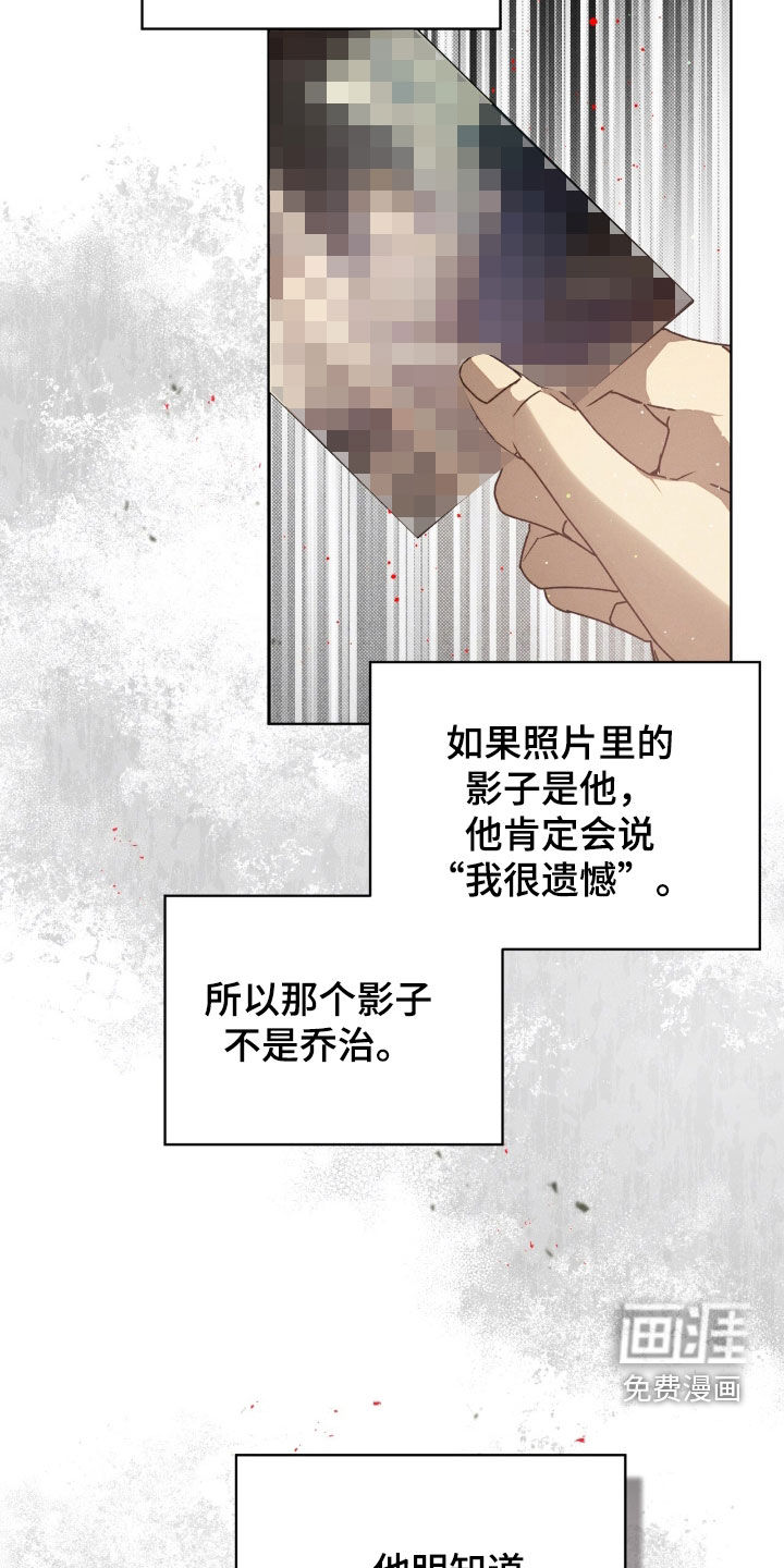 第36话16