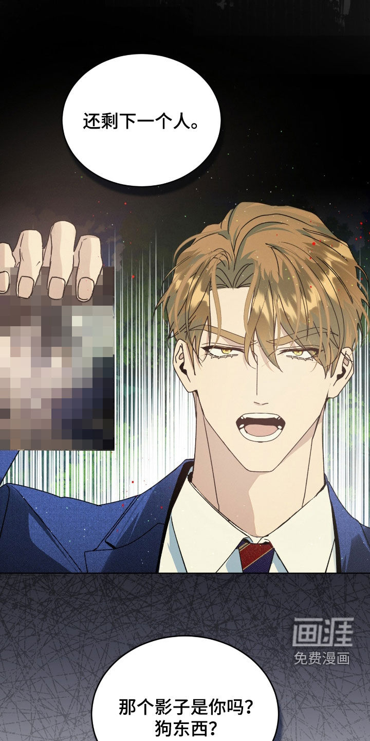 第36话9