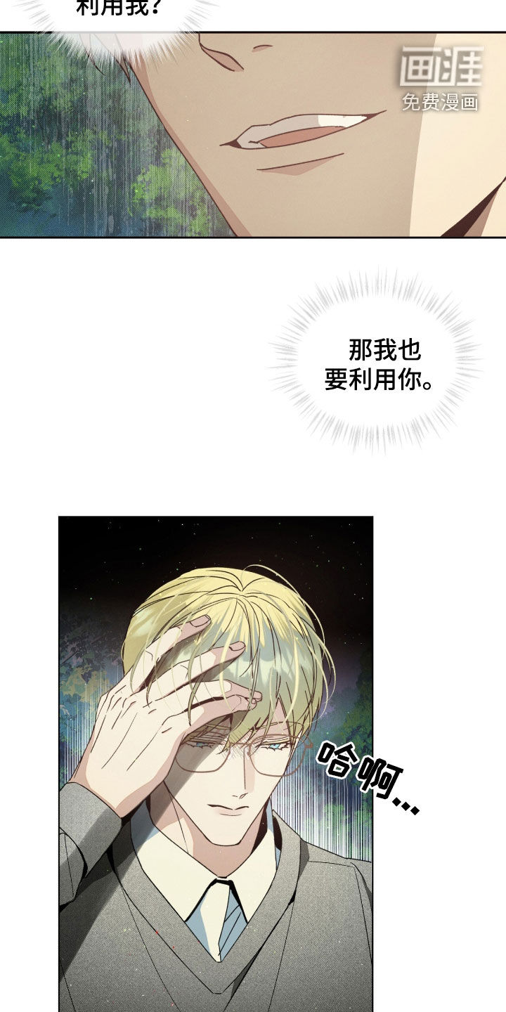 第36话20