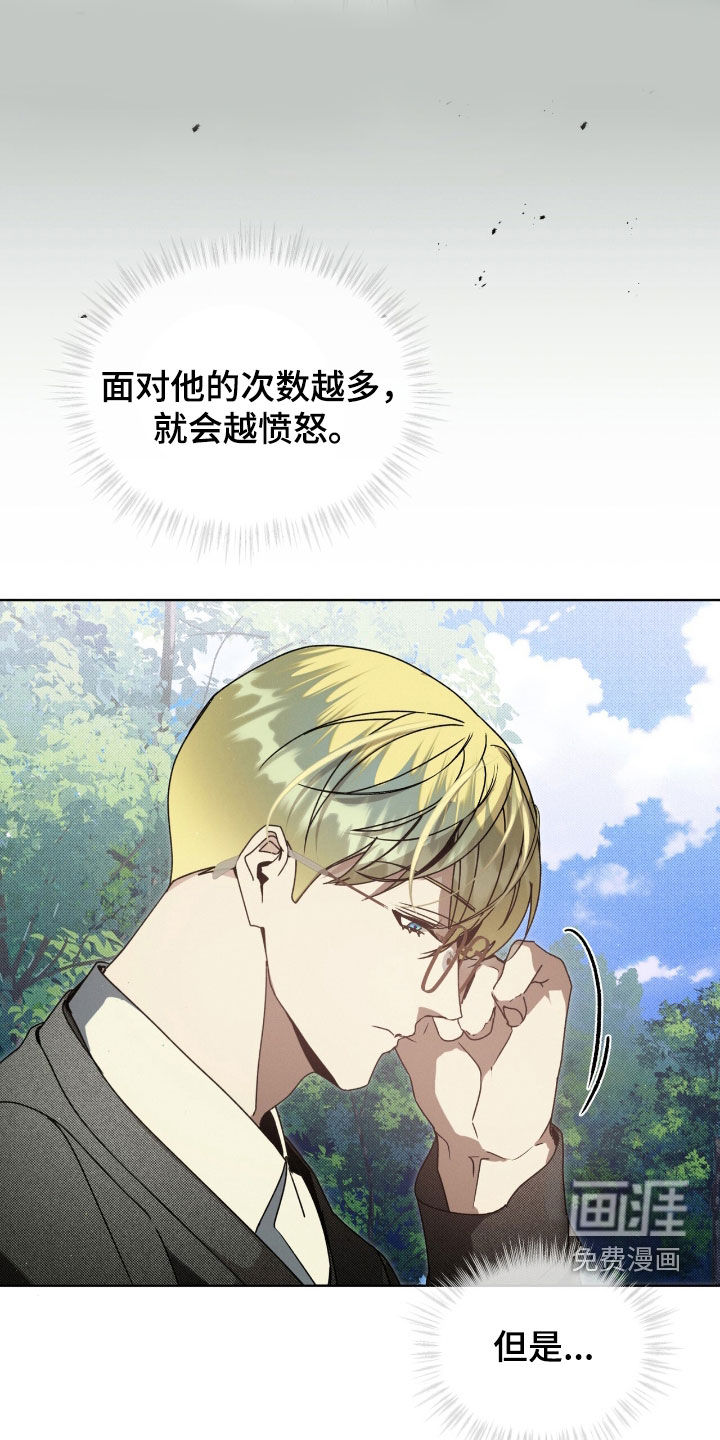 第36话5
