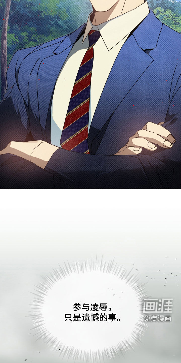 第36话4