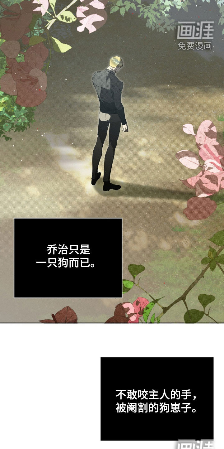 第36话30