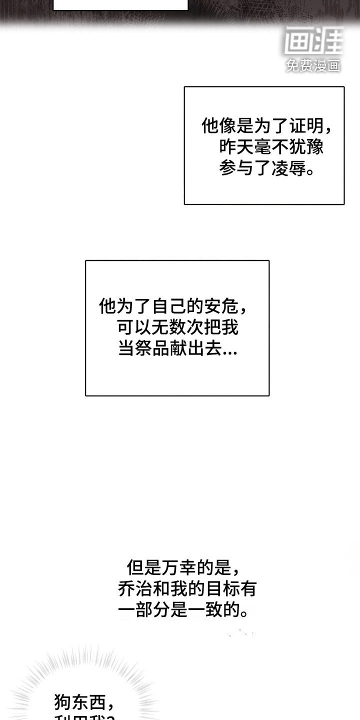 第36话19