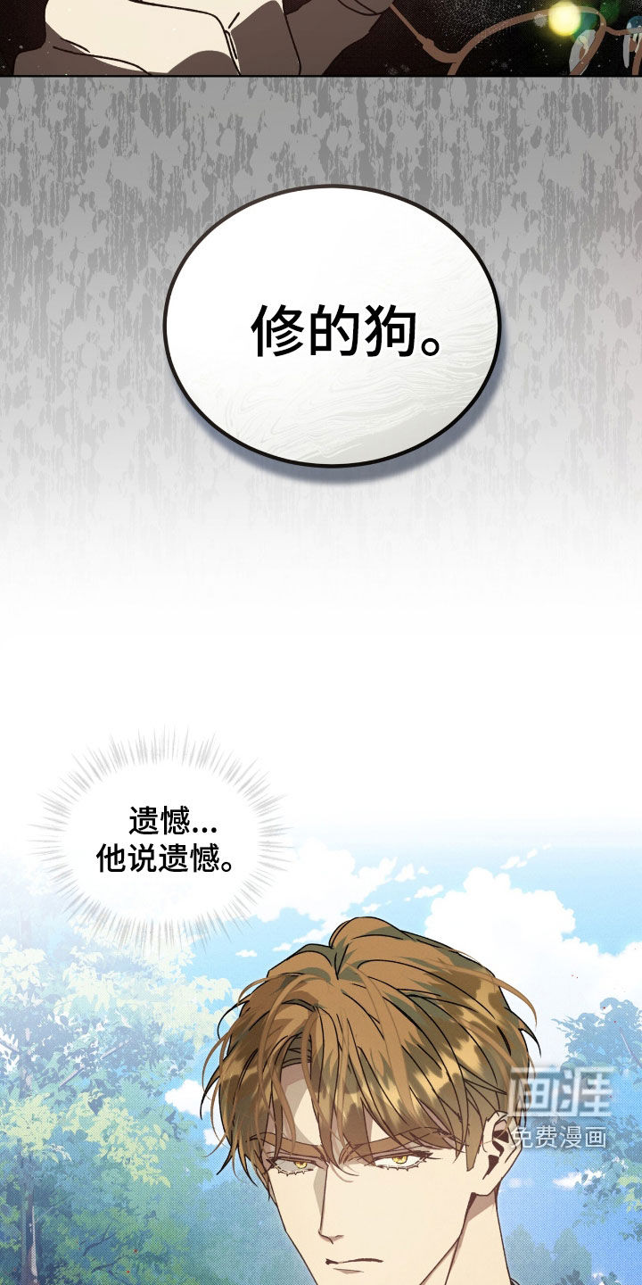 第36话3