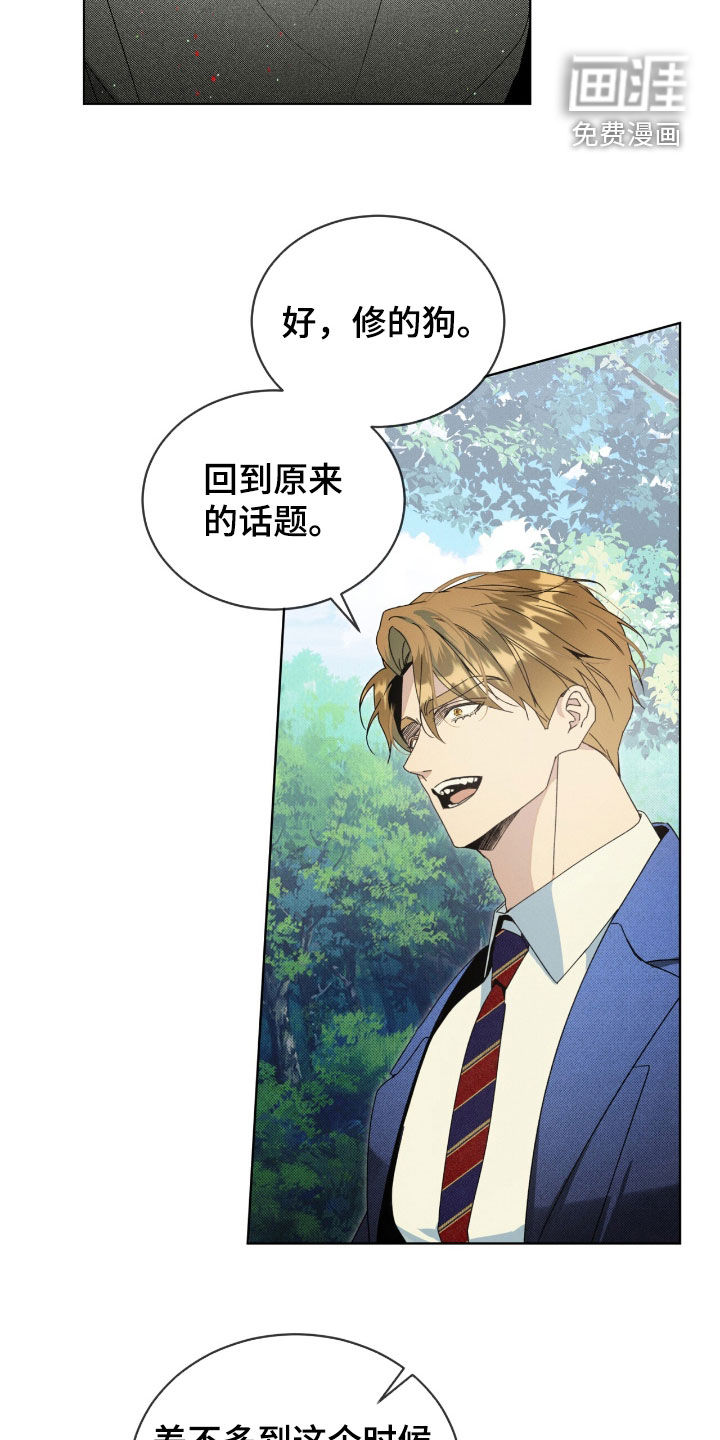 第36话21