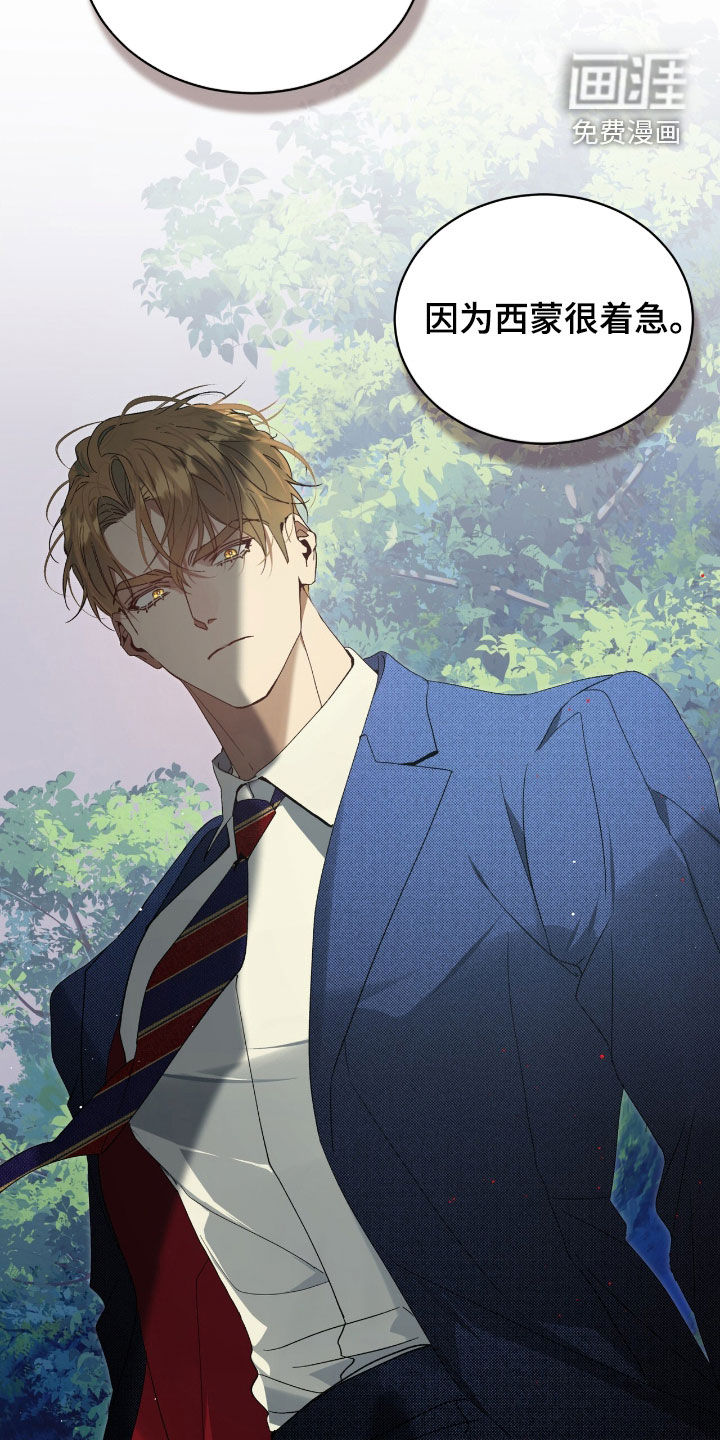 第36话26