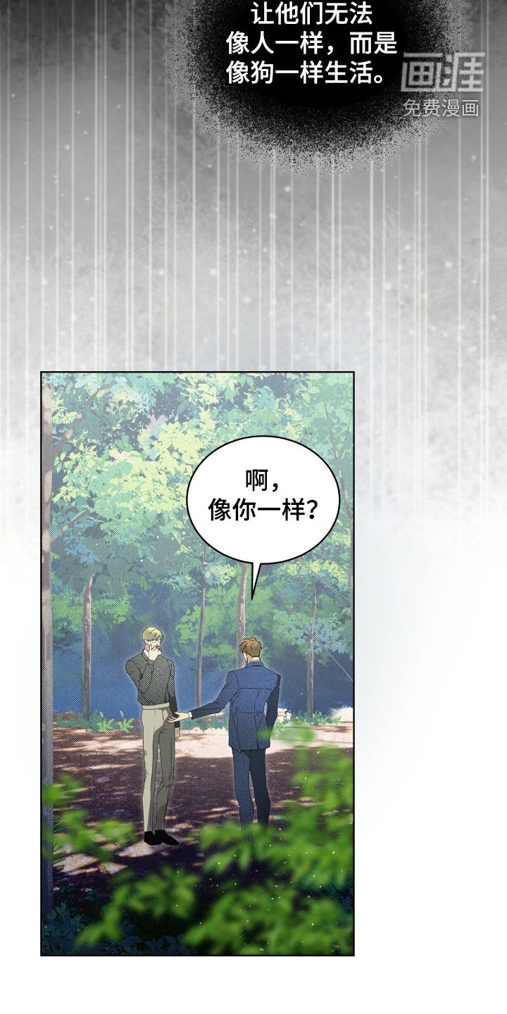 第36话24
