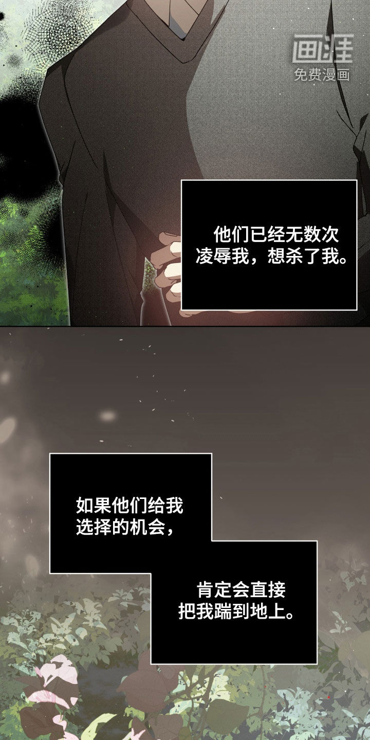 第36话29